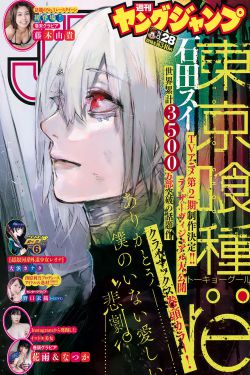 四虎2019最新免费观看