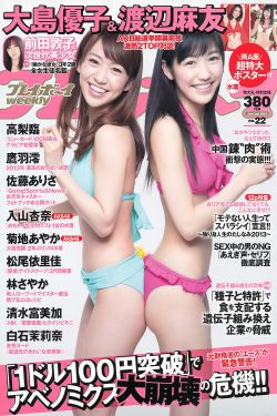 一进一出男女啪啪120秒试看