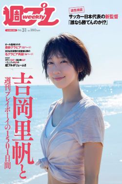 白举纲