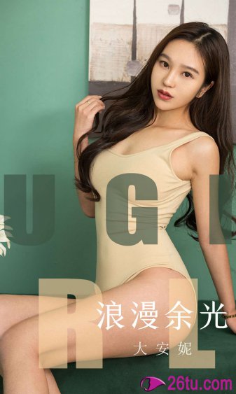 超女免费高清电影在线观看